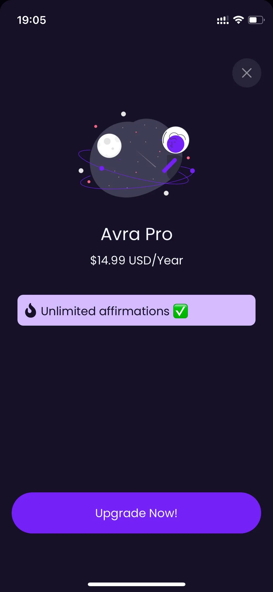 Экран монетизации